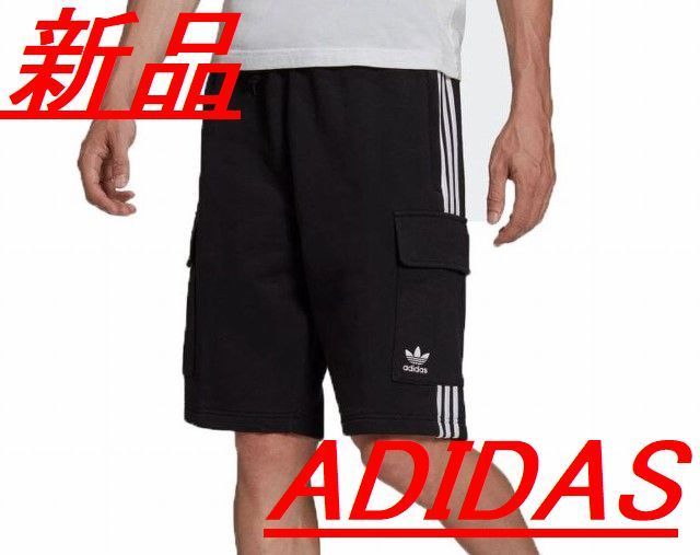 adidas ハーフパンツ 短パン 通販