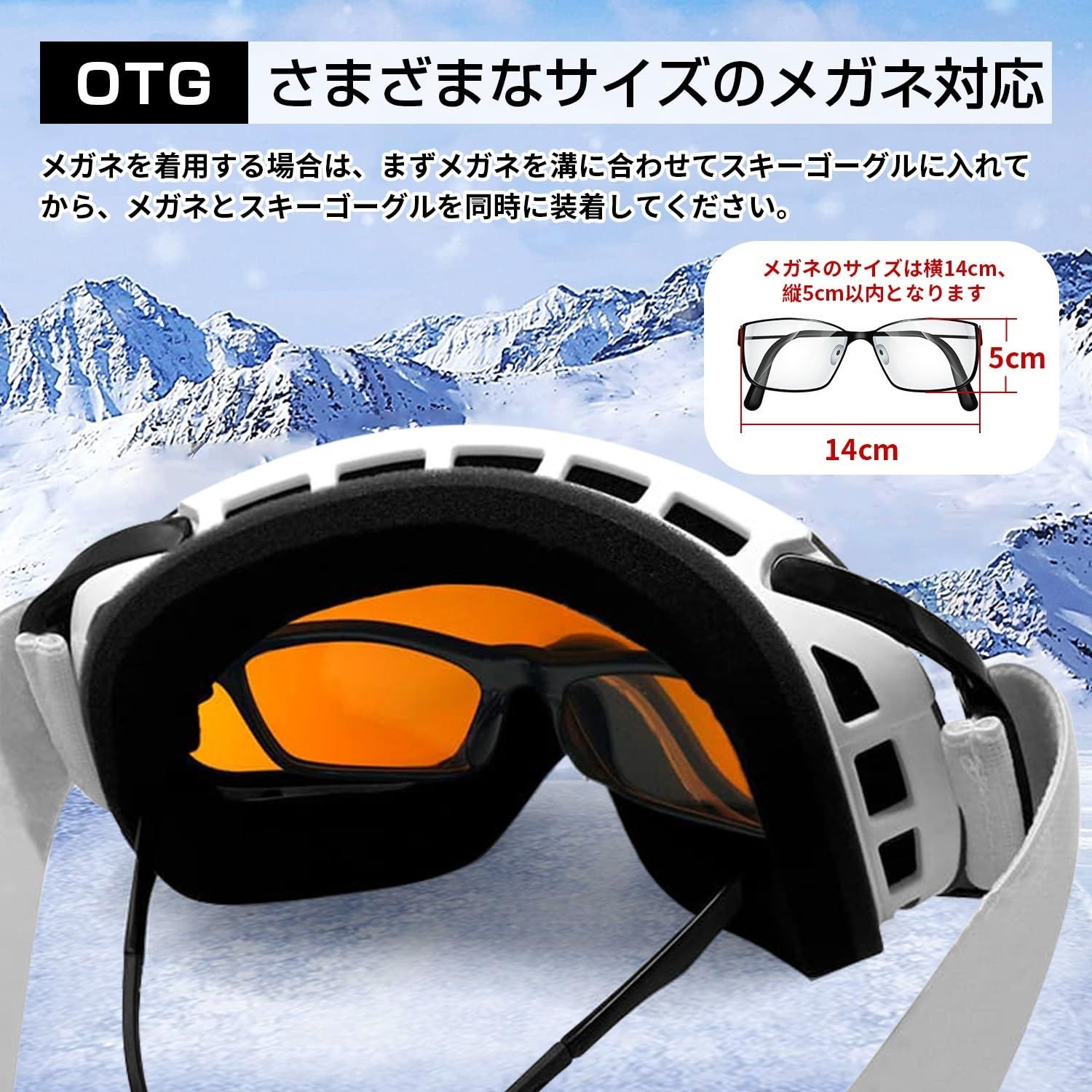 ヒトーイ] スキーゴーグル スノーボードゴーグル 保護