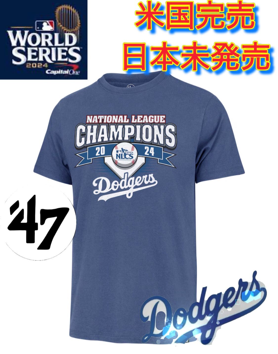 ドジャース 2024 リーグ優勝 Tシャツ NLCS Champion ドジャース 2024 リーグ優勝 Tシャツ NLCS Champion - メルカリ