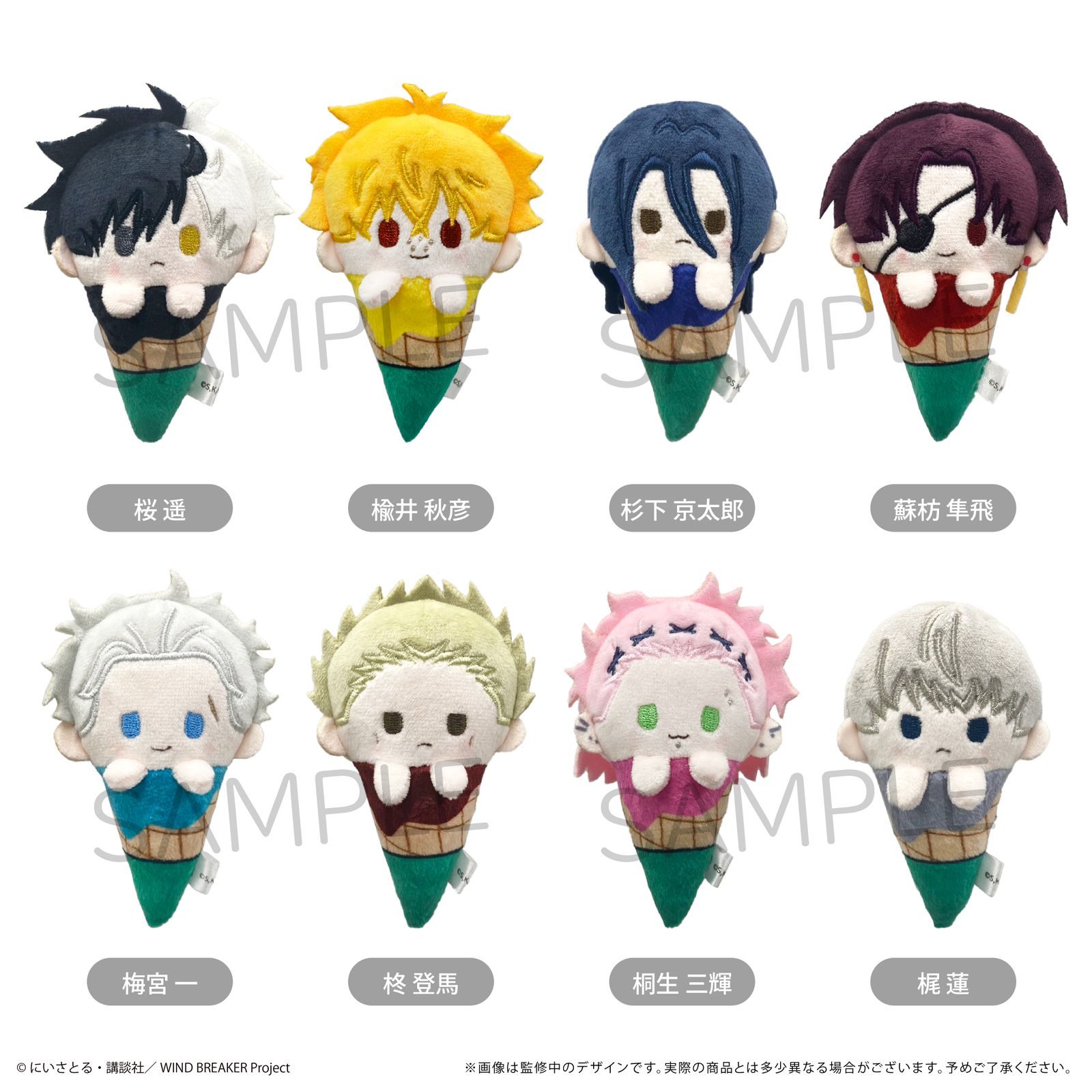 ジェラートピケ 猫 ネコ ハチワレ ベビー用品セット 新品未開封