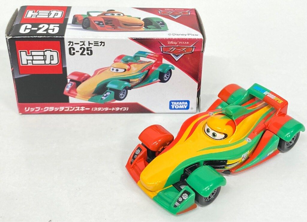 タカラトミー カーズ トミカ リップ・クラッチゴンスキー タカラトミー カーズ トミカ リップ・クラッチゴンスキー