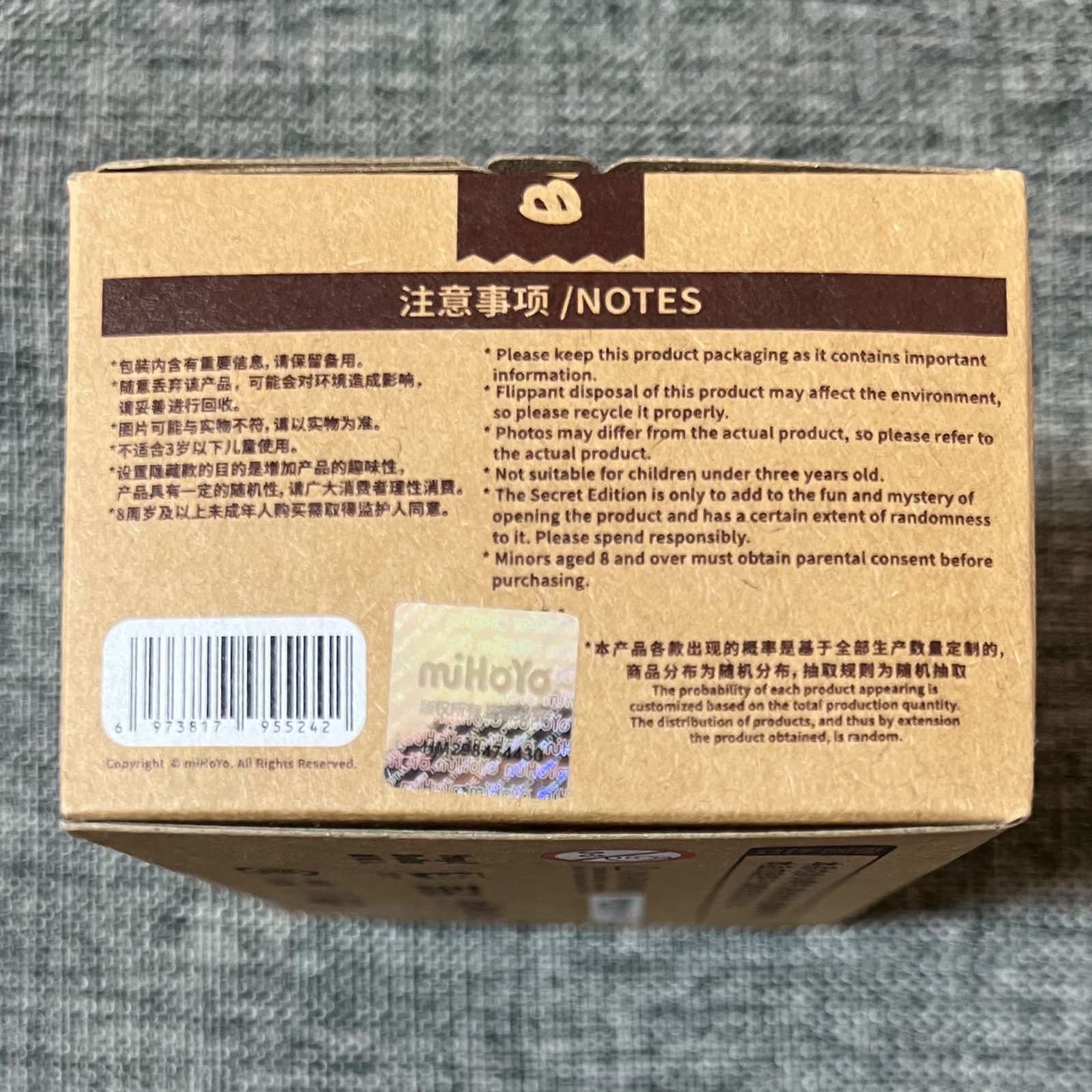 公式正規品 ボンプ 1箱 5個入り 青果国度 ゼンレスゾーンゼロ ゼンゼロ