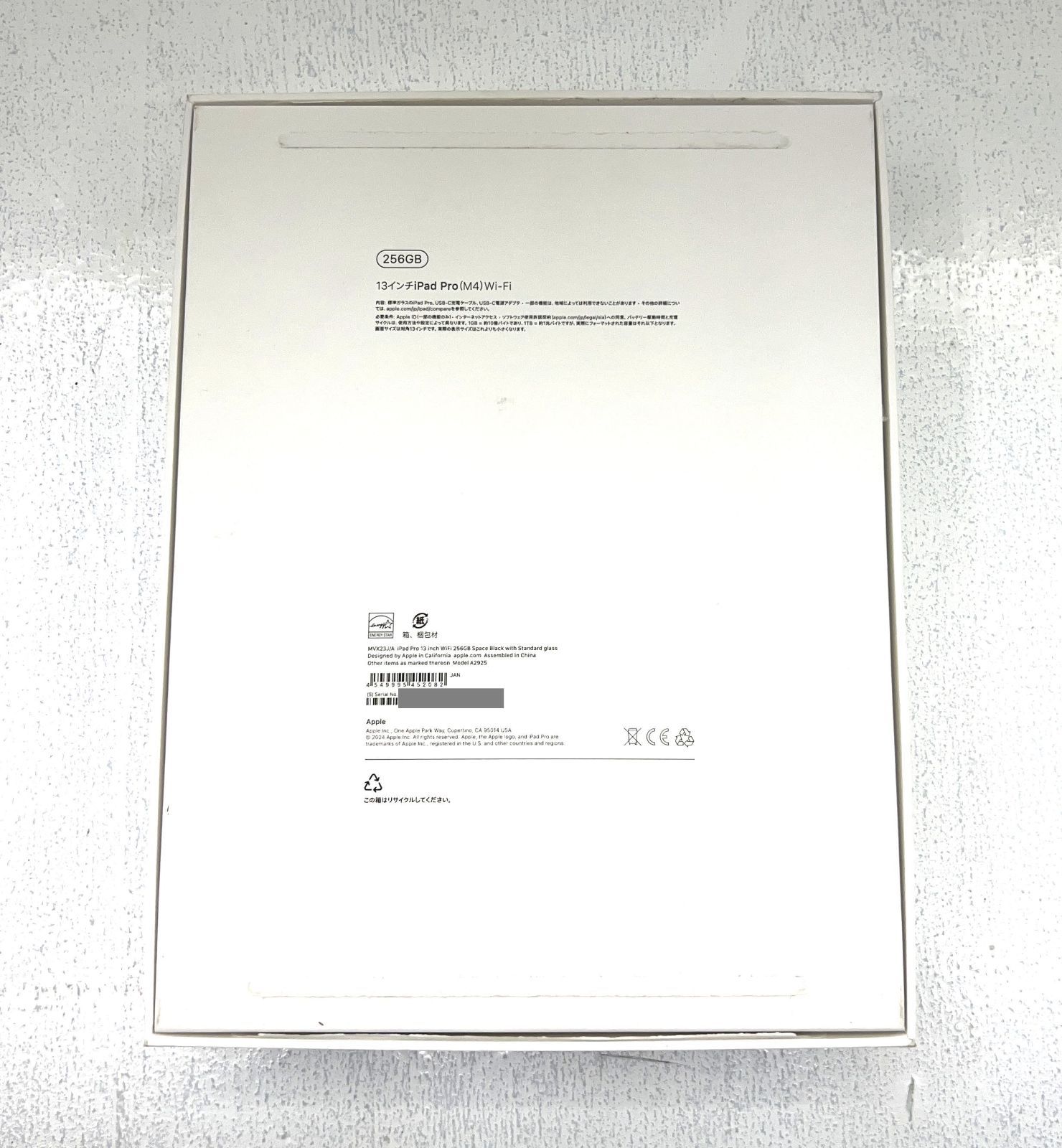 盛岡70-0008】☆未使用☆ Apple iPad Pro 13インチ Wi-Fiモデル 盛岡70-0008】☆未使用☆ Apple iPad Pro 13インチ Wi-Fiモデル
