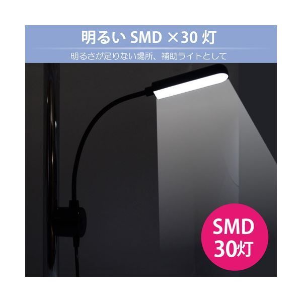USBマグネットライト ブラック