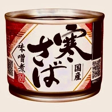 高木商店産地がわかる寒さばみそ煮190ｇ２４缶１ケース