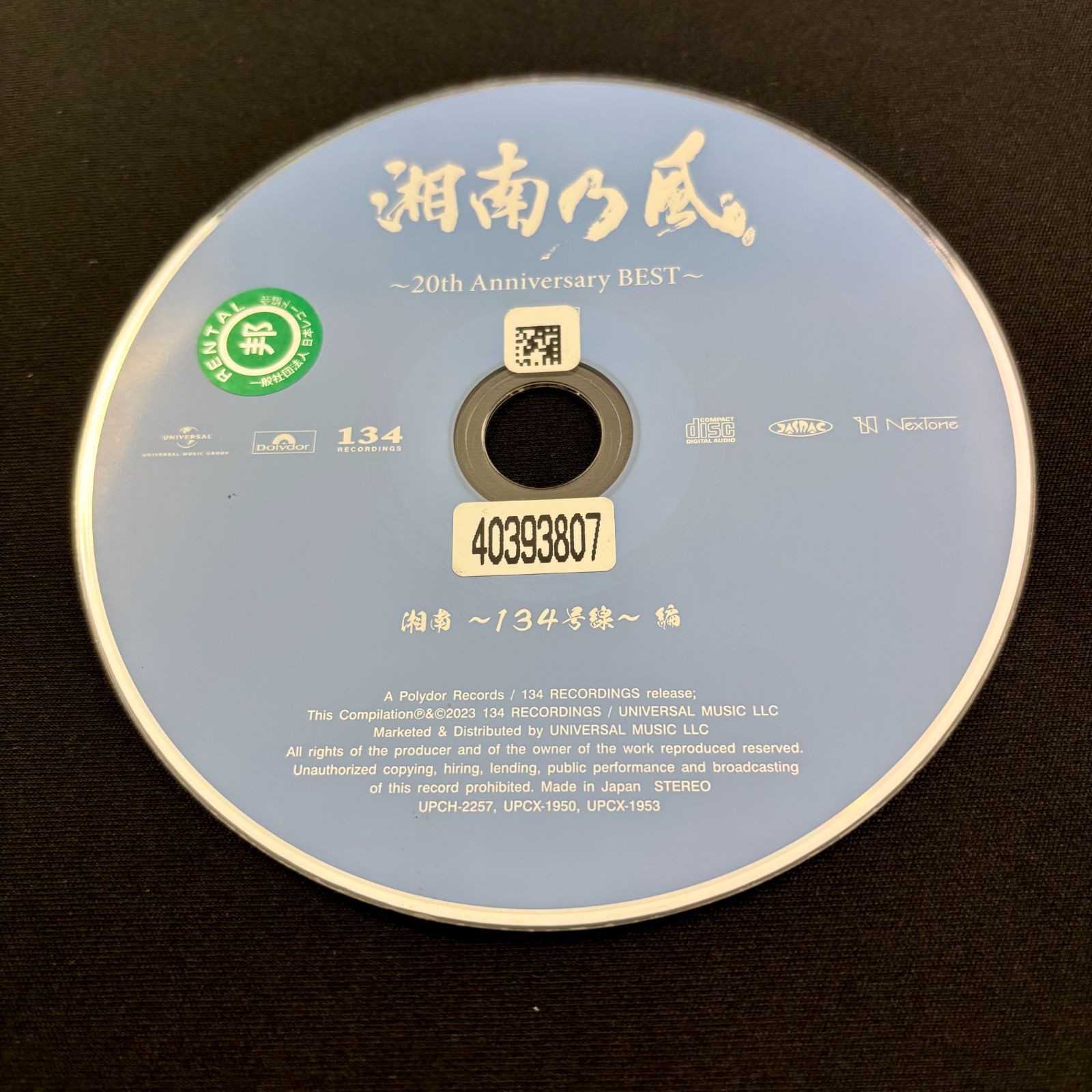 【レア品】湘南乃風 　20thベストキャンペーン当選品　クリアファイル レア品】湘南乃風 20thベストキャンペーン当選品 クリアファイル