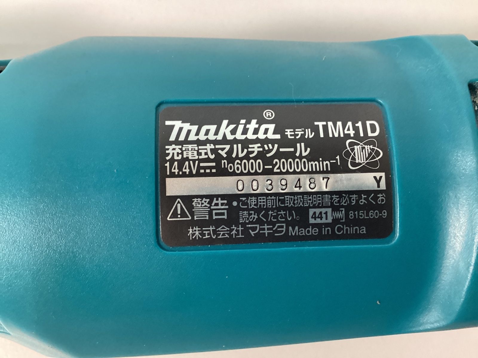 makita