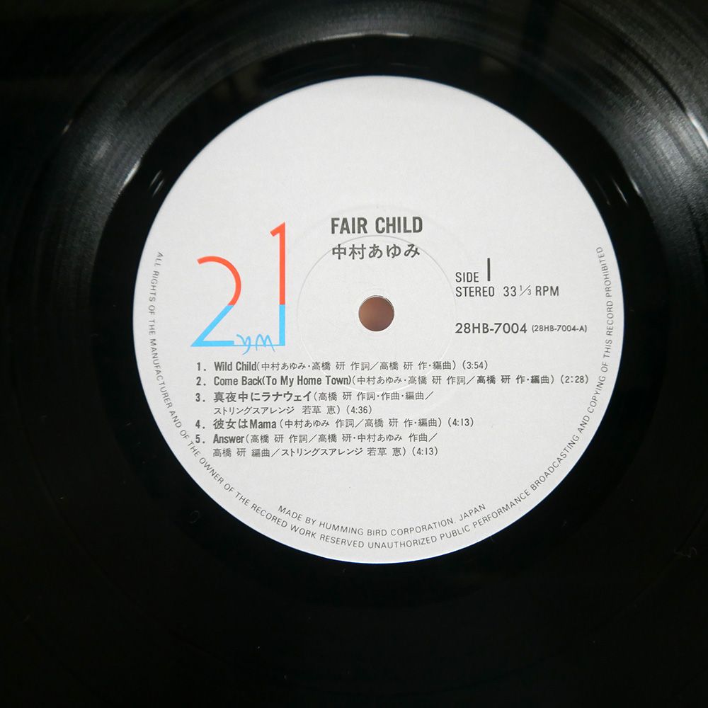 中村あゆみ　FAIR CHILD  LPレコード 中村あゆみ / Fair Child – TICRO MARKET