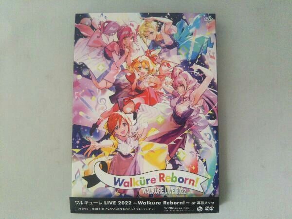 DVD マクロスΔ:ワルキューレ LIVE 2022 ~Walkure Reborn!~ at