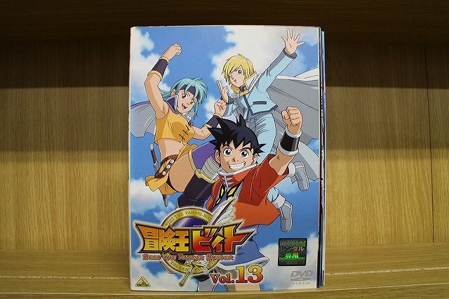 DVD 冒険王ビィト 全13巻 ※ケース無し発送 レンタル落ち ZJ1500