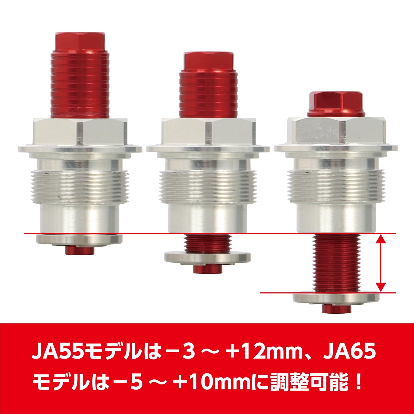 キタコ KITACO イニシャルアジャスターセット CT125ハンターカブ JA55 JA65 左右1セット 502-1470100