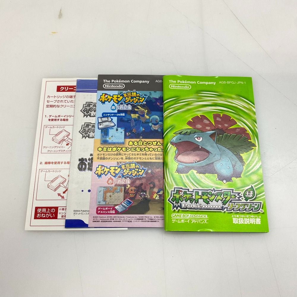 ゲームボーイアドバンス AGB-BPGJ-JPN
