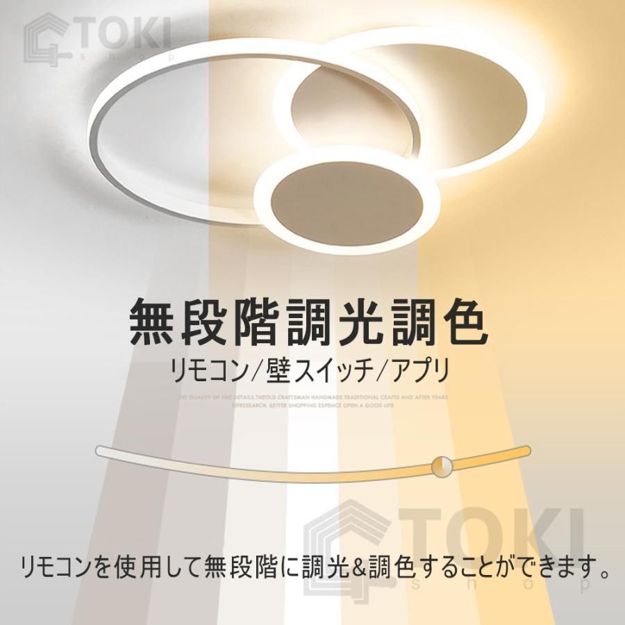 シーリングライト
