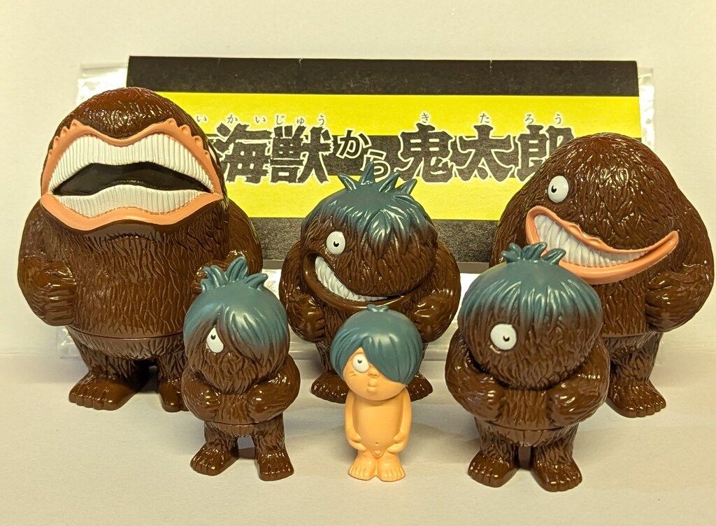 アルイミマケズ 大海獣から鬼太郎へ ソフビ 水木しげる ゲゲゲの鬼太郎 妖怪 アルイミマケズ 大海獣から鬼太郎へ ソフビ 水木しげる ゲゲゲの