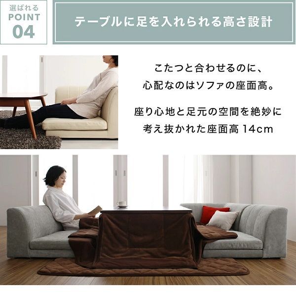 フロアソファー