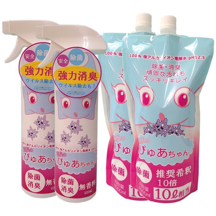 強アルカリイオン電解水 ぴゅあちゃん 500ml×2本＋スプレー400ml×2本 