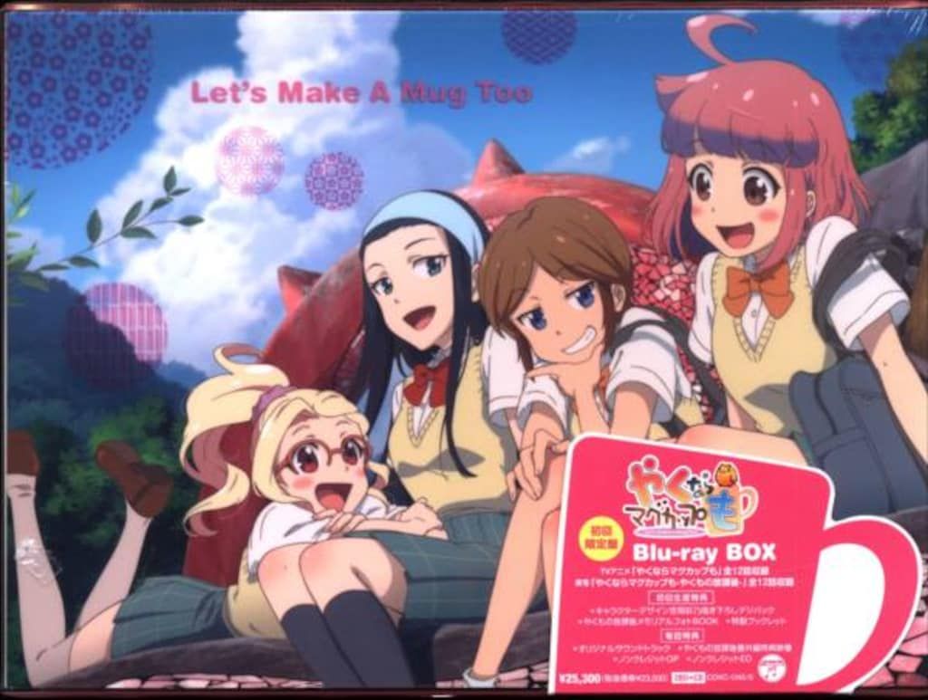 アニメBlu-ray やくならマグカップも Blu-ray BOX 初回 盤