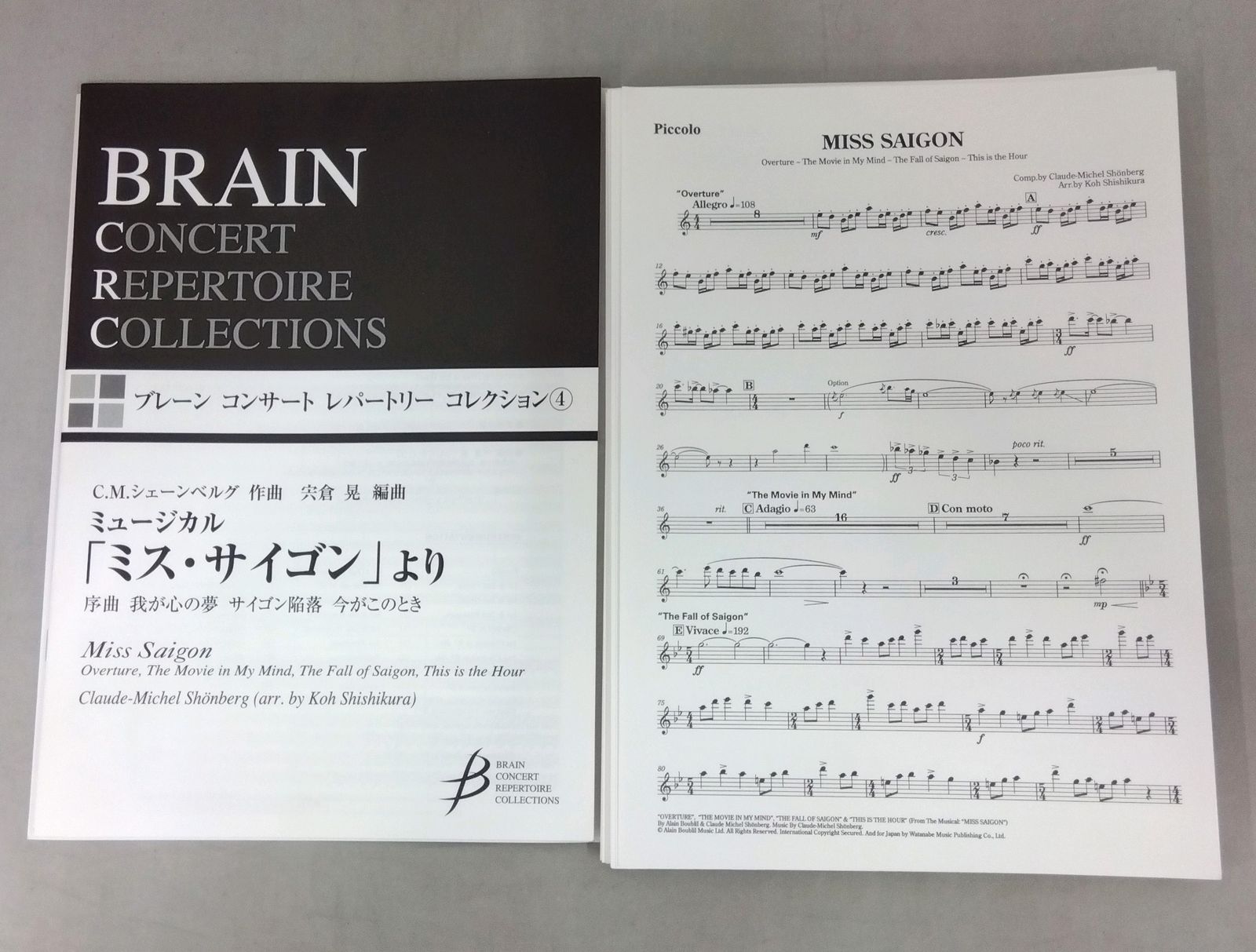 ミュージカル「ミス・サイゴン」より ブレーンコンサートレパートリーコレクション(COMS85004) 楽譜 吹奏楽 - メルカリ