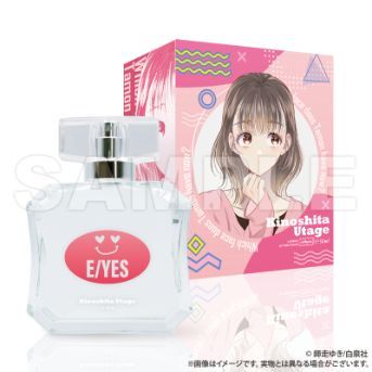 新品・公式】多聞くん今どっち!? フレグランス 木下うたげver. ※特典