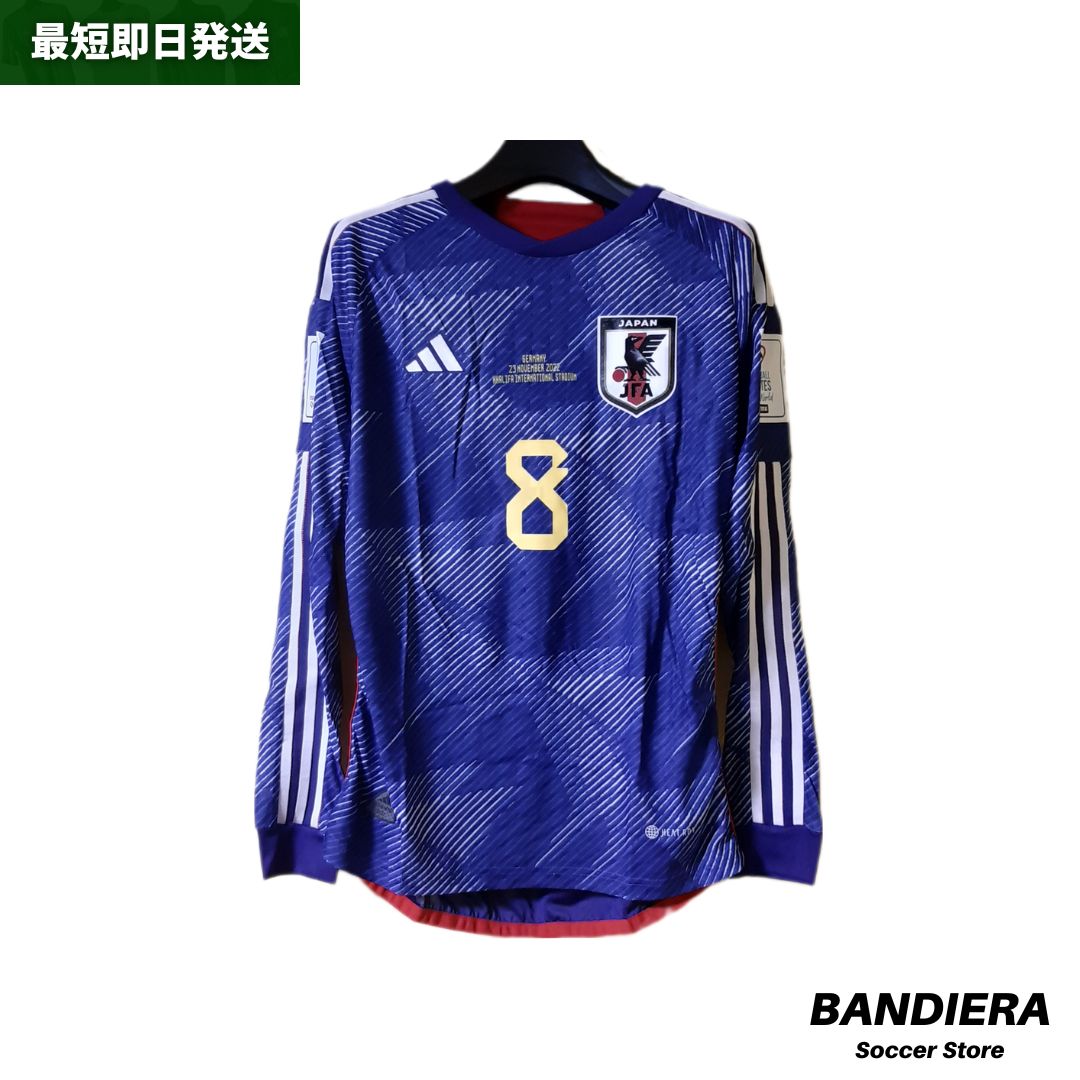 サッカー日本代表 ユニフォーム 2022カタールW杯 ホーム 半袖（No.8 堂安律）【新品・未使用】 - メルカリ