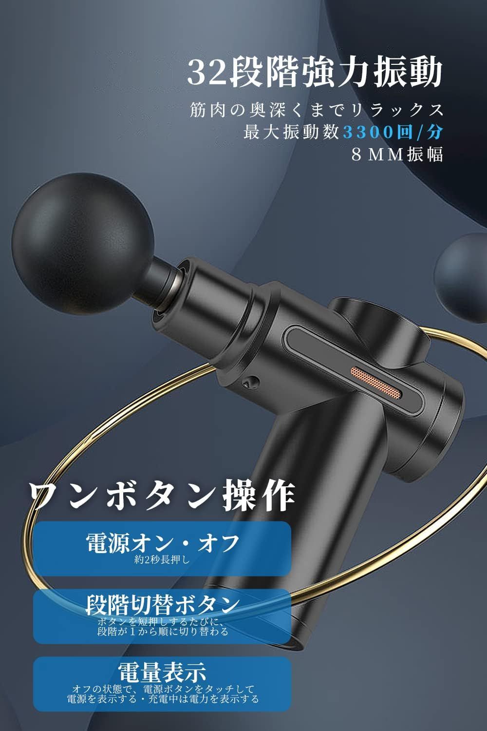 新品未使用 筋膜リリースガン 32段階強力振動 ボディケア 全身