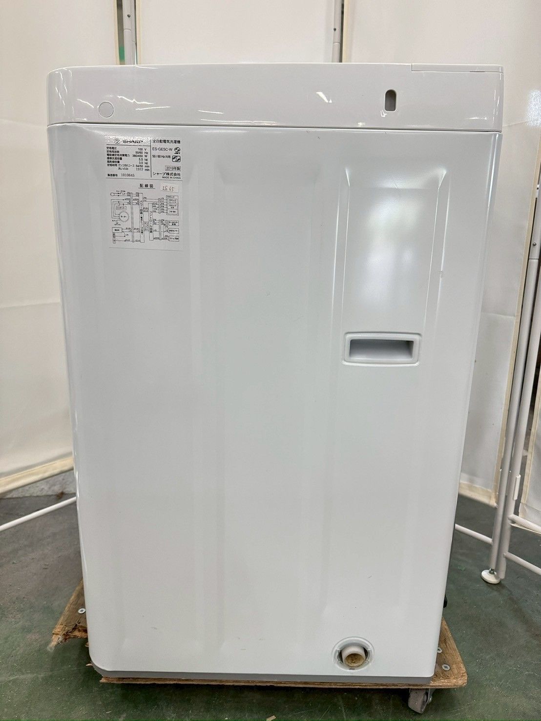 3か月保障付き 洗濯機