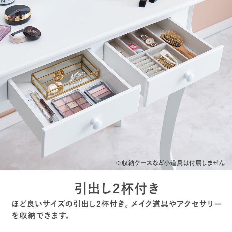 おしゃれ 曲線脚