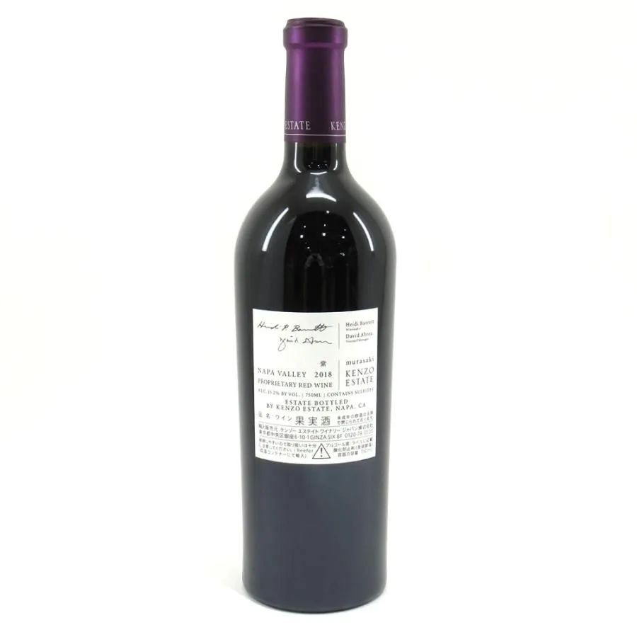 ケンゾー エステート紫鈴 rindo2018 750ml 赤ワイン KENZO Kenzo