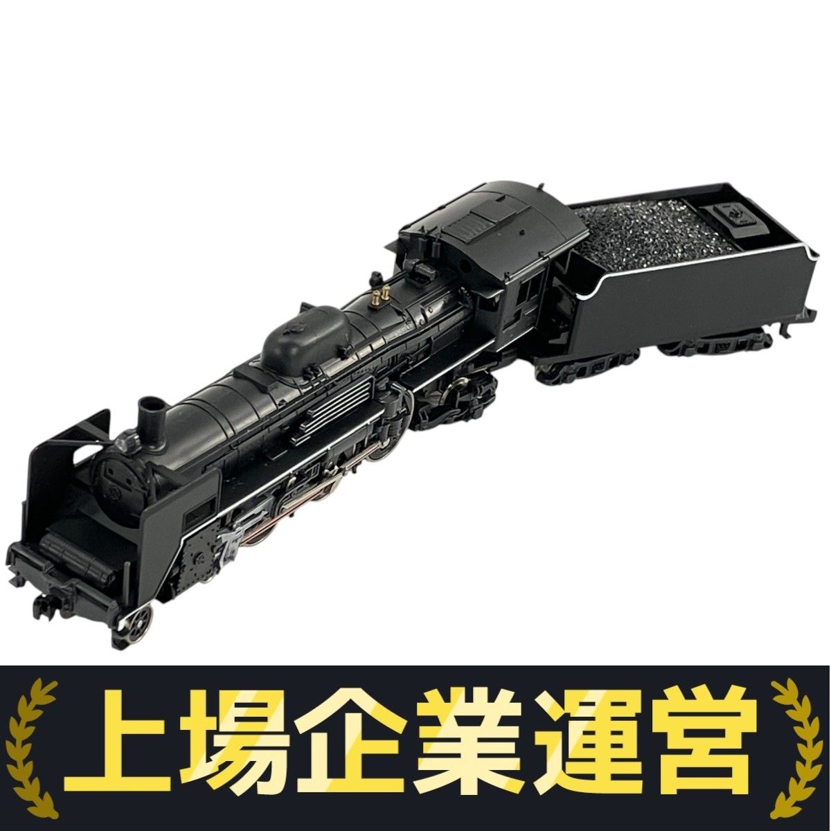 【ジャンク】Nゲージ蒸気機関車（10両） ジャンク】Nゲージ蒸気機関車（10両） - メルカリ