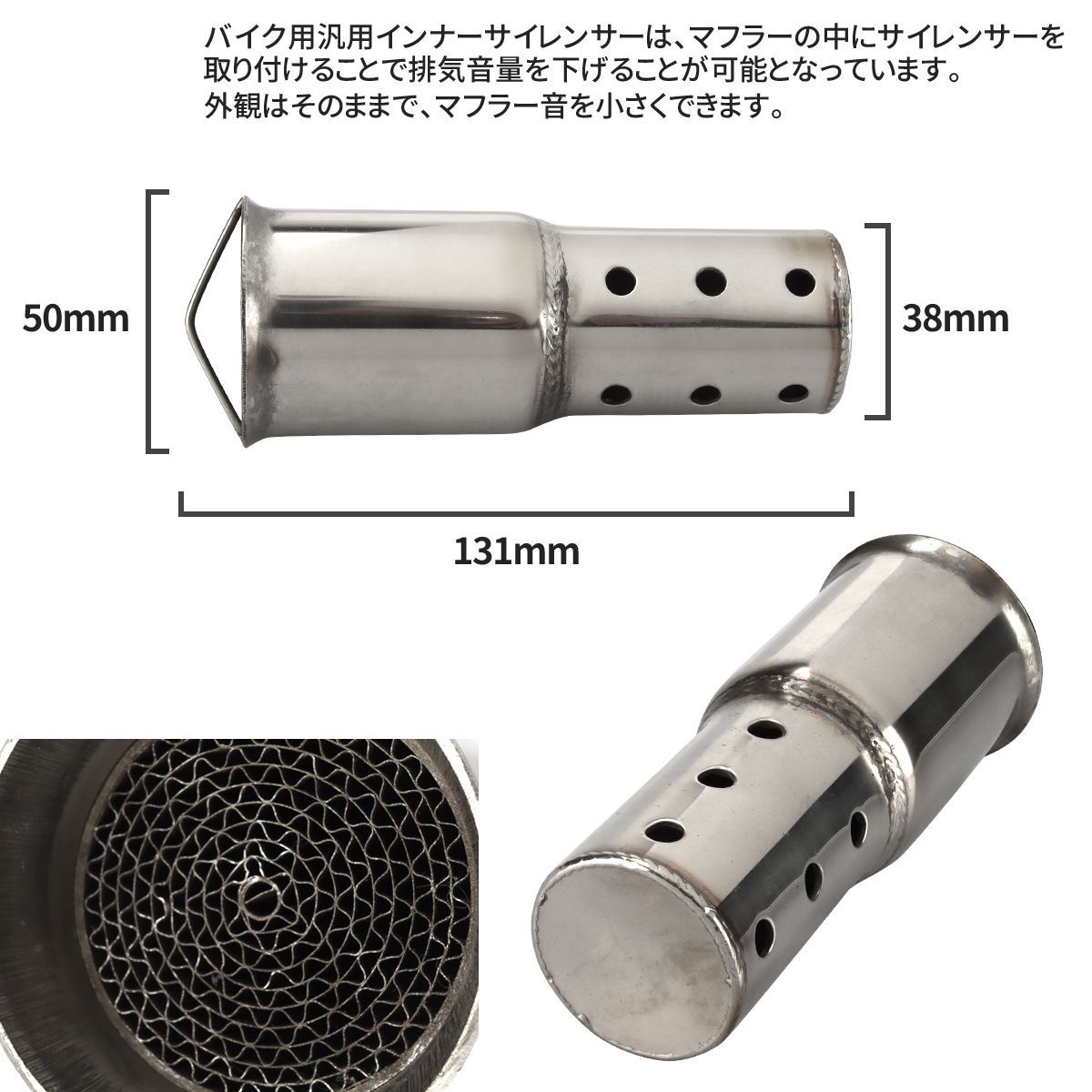 専門店ではバイク マフラー インナーバッフル 触媒型 サイレンサー