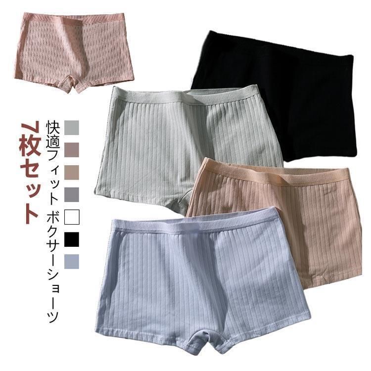 7枚セット トランクス