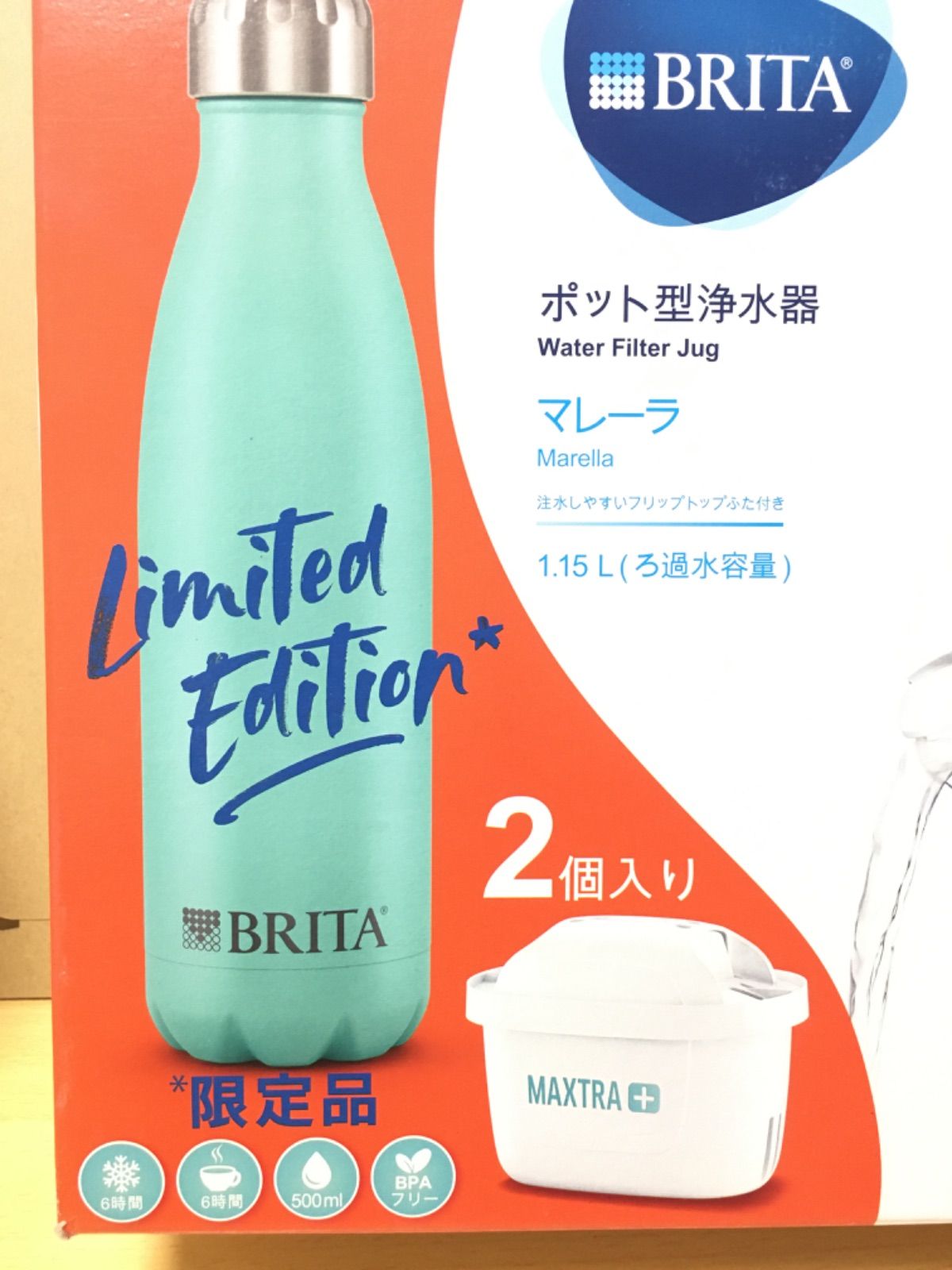 BRITA ポット型浄水器 マレーラ - メルカリ