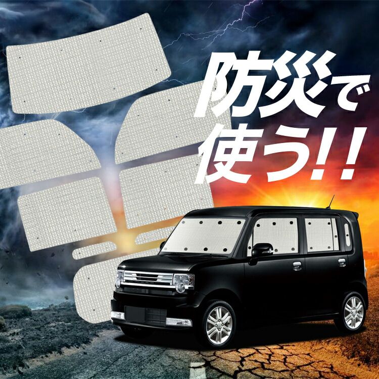 ムーヴカスタムLA150S 15% フィルムサンシェード