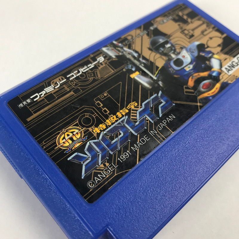 品 FC 特救指令ソルブレイン ソフトのみ ファミコン Famicom レトロゲームソフト 023-251025-io-20-fuz AR_KOOLFOOD_TN