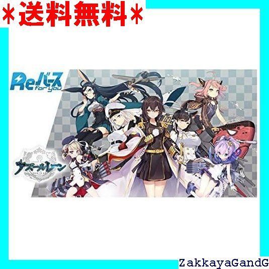 Reバース for you ブースターパック アズールレーン BOX 40