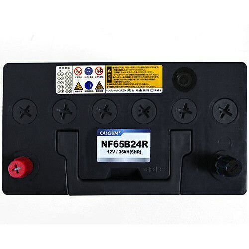 送料無料 NEW アトラスバッテリー 55B24R [46B24R、50B24Rにも使えます] バッテリー N55R B24R アトラス ハンコック 55B24R 60B24R 75B24R