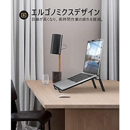 匿名配送 lomicall ノートパソコンスタンド タブレットスタンド スタンド