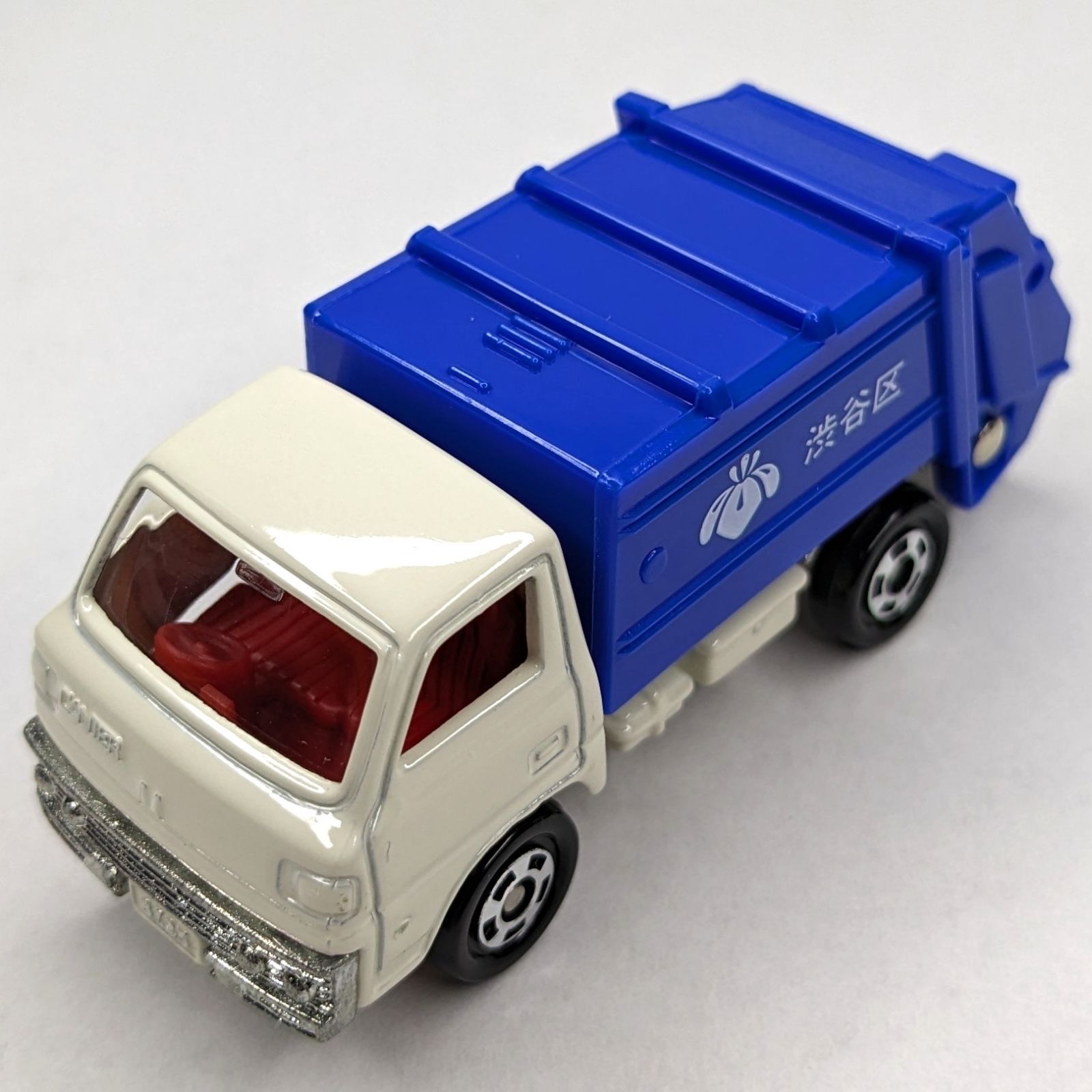 トミカ 三菱 キャンター 清掃車 No10 1/72 希少】 トミカ No.10 横浜市環境事業局 三菱キャンター収集車 S