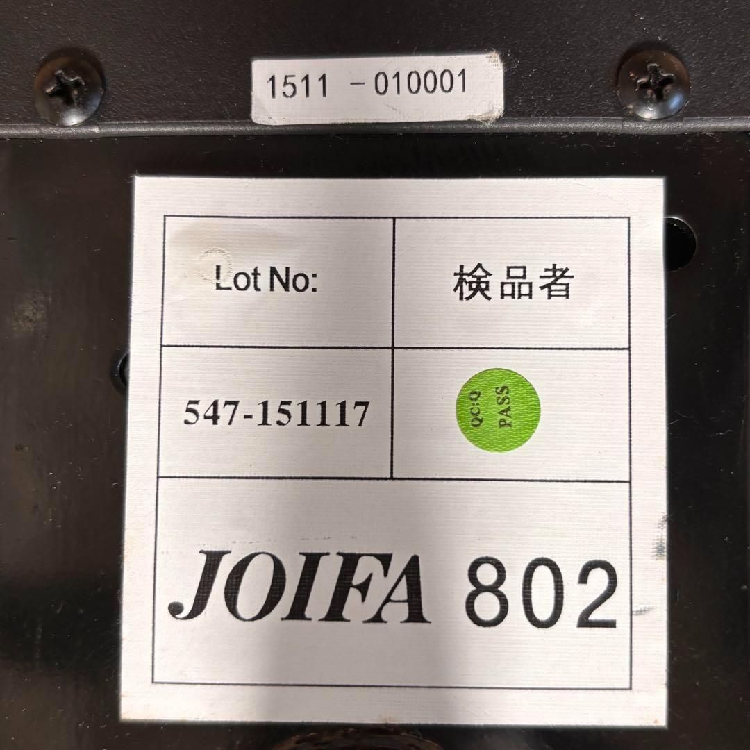 エルゴヒューマン