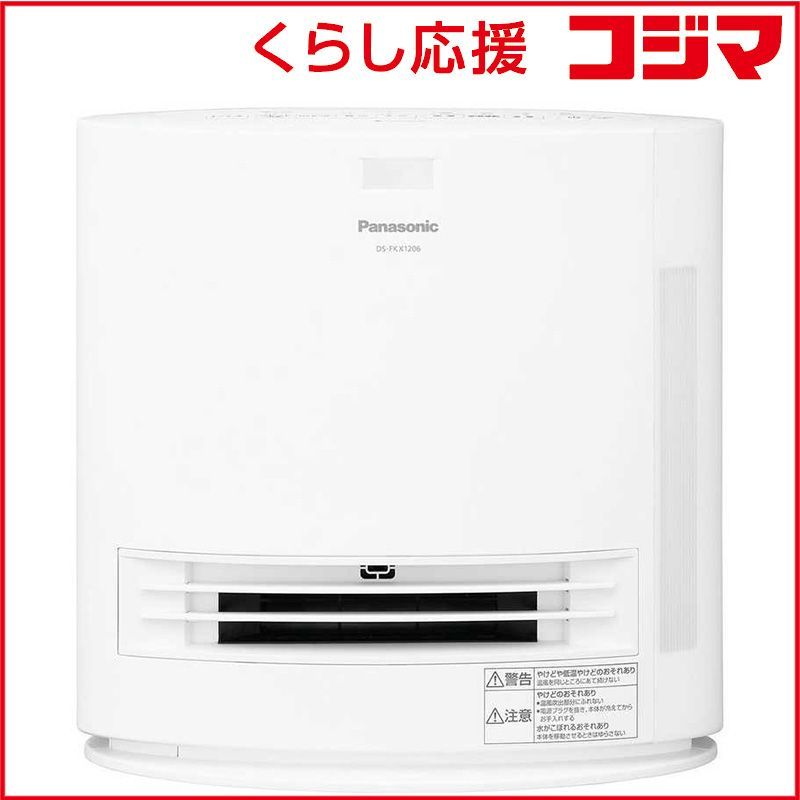 【美品】コロナ コアヒートスリム DH-919R 19年製 遠赤外線ヒーター コロナ 遠赤外線 電気ストーブ DH-919R (W) コアヒートスリム Amazon