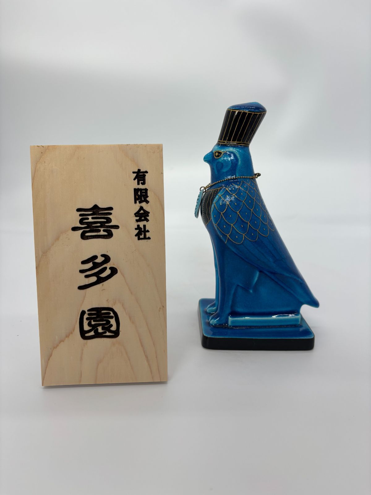 古代エジプト神 ホルス 陶器 置物 インテリア 伝統工芸 日本製