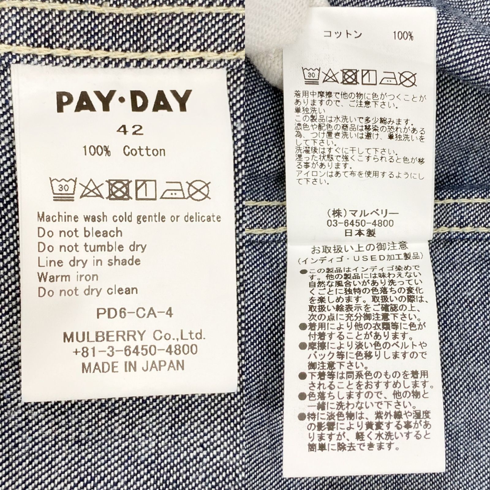 未使用 日本製 PAYDAY ペイデイ 40年代 大戦モデル カバーオール 
