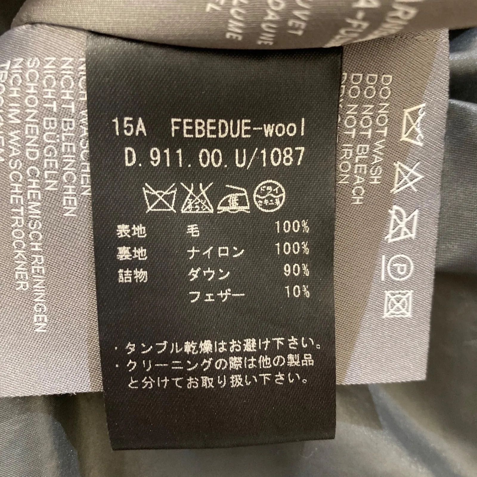 DUVETICA デュベティカ カシミヤ混ウール フルジップダウンベスト