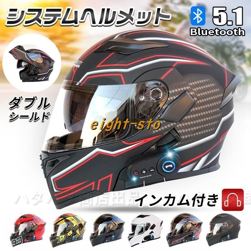 Arai アライ ラパイドネオ（おまけでSENAインカム付） SENA Bluetooth