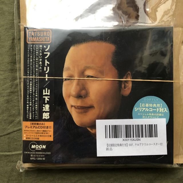 未開封新品 2022年 山下達郎 2枚組CD ソフトリー Softly 帯付