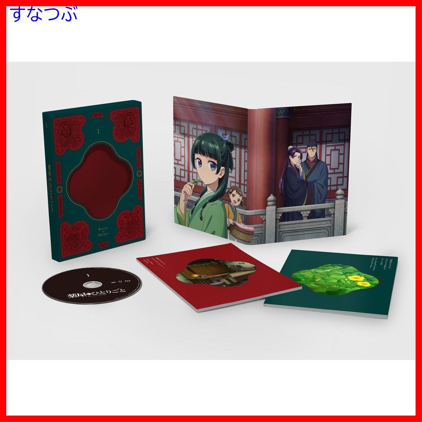 ★学習漫画 世界の伝記 　41巻セット！ 学習漫画 世界の伝記 既刊41冊・セットB(21〜40巻,別冊1) (学習