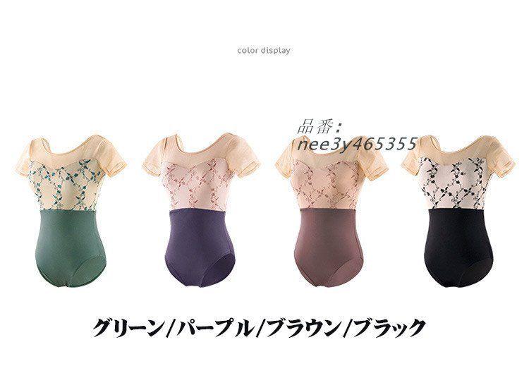 バレエ用品 練習衣装