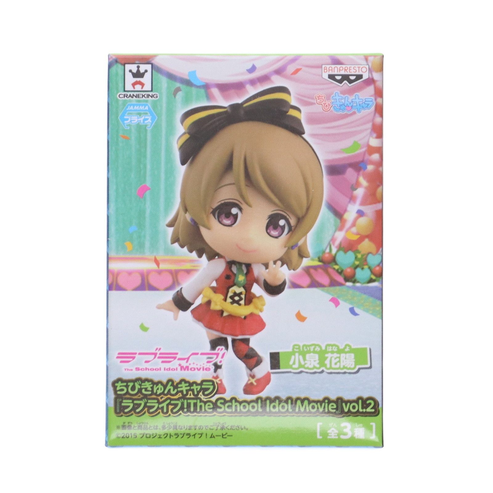 ちびギャラリー　パズル　フィギュア 515hxls2rdL._UF350,350_QL50_.jpg