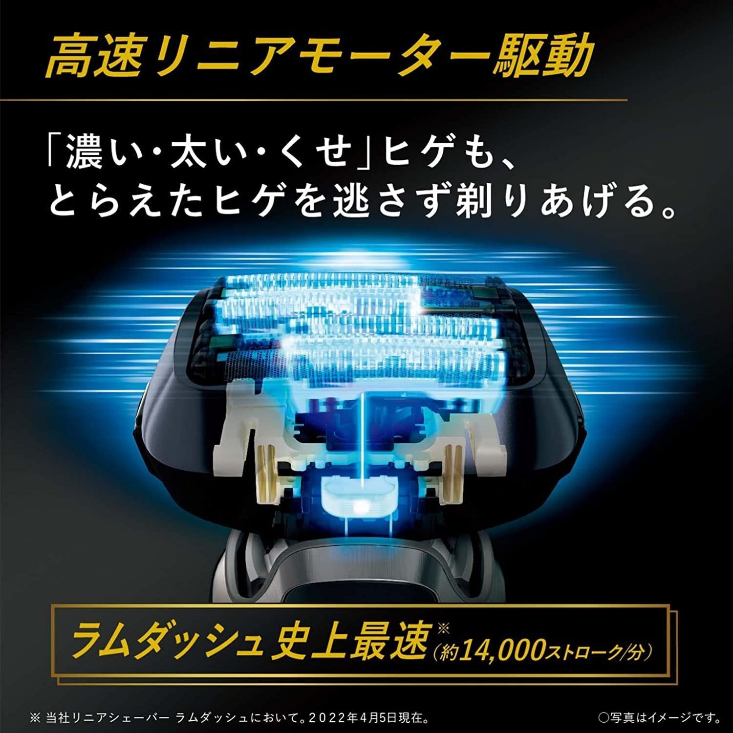 Panasonic ラムダッシュpro 6枚刃 ES-LS9CX-K シェーバー ６枚刃を搭載したシェーバー「ラムダッシュPRO」新製品を発売