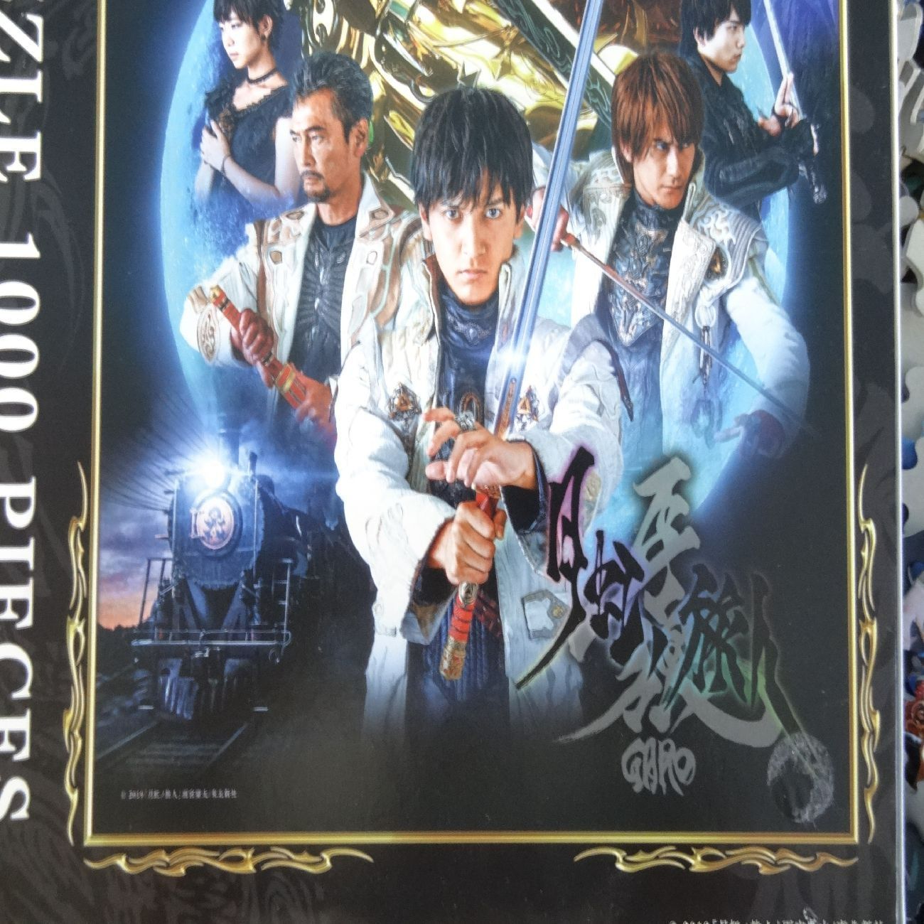 Amazon.co.jp: 牙狼(GARO) 1000ピース MAKAISENKI 1000-303